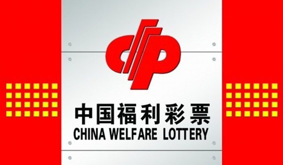 China Welfare Lottery Fights Corruption by Dismissing Two Leading Officials China Welfare Lottery Fights Corruption by Dismissing Two Leading Officials
