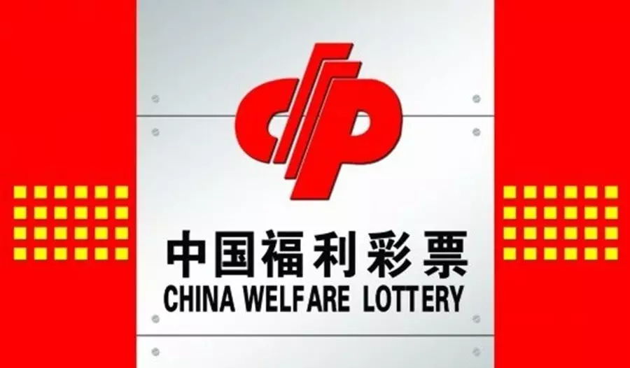 China Welfare Lottery Fights Corruption by Dismissing Two Leading Officials China Welfare Lottery Fights Corruption by Dismissing Two Leading Officials