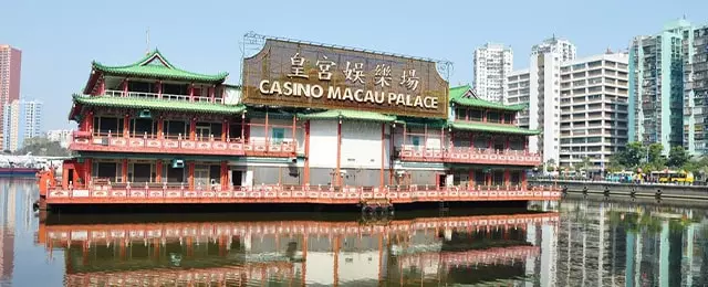 Macau Palace