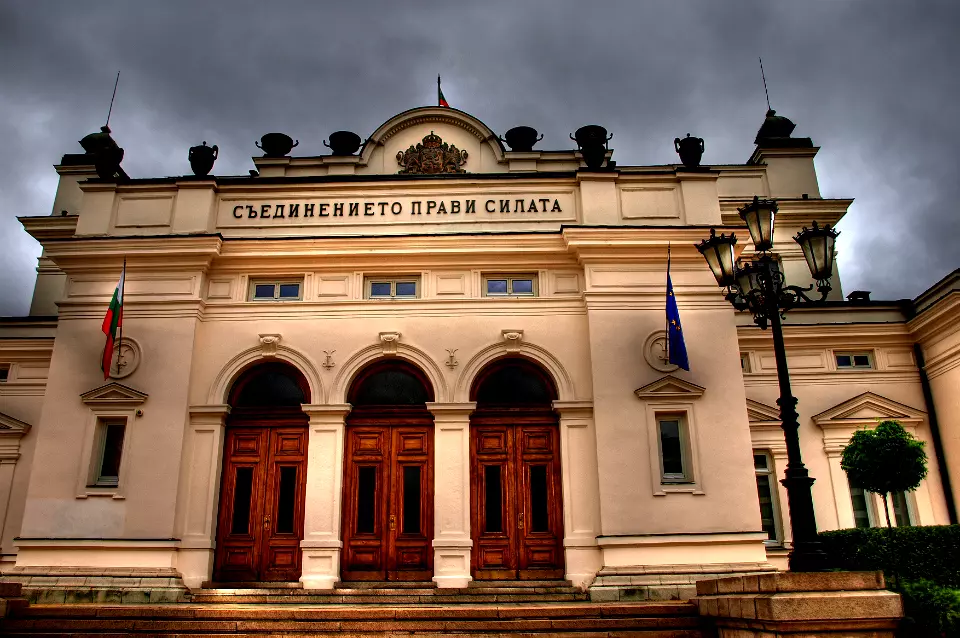 Bulgaria’s Legislature Embraces Changes to Ban Privately-Owned Lottery Operators Bulgaria’s Legislature Embraces Changes to Ban Privately-Owned Lottery Operators