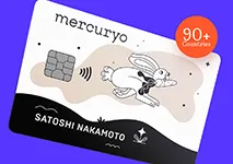 Mercuryo advantages